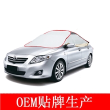 【全国最大】贴牌生产汽车防晒罩，尖顶车罩厂家订做批发