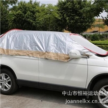 太阳伞车衣太阳伞批发汽车清凉罩汽车防晒罩车衣批发车罩