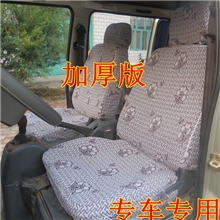 长安之星二代奔奔昌河爱迪尔面包车专用亚麻全车座套五座七座