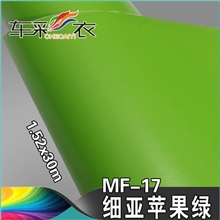 1.52宽车彩衣高质量车身改色膜,质保二年不退色3D碳纤贴纸维贴纸