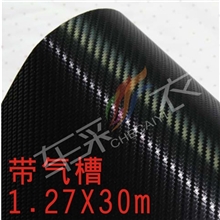 3D环碳纤维碳纤贴纸、车身改色膜、带气槽（透气孔）黑色