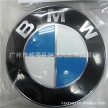 宝马车标车贴标志宝马前标尾标方向盘标圆标ABS电镀贴