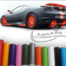 汽车改色膜亚光膜车身改色膜亚光改色膜全车贴膜带气槽20色