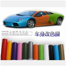 批发优质汽车改色贴膜车贴车身贴亚光贴纸车身改色膜多色可选