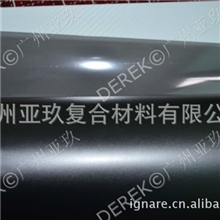 尾灯熏黑膜透光膜哑光膜0.4*10M工厂供应批发最新款尾灯膜