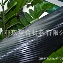 2012新款大格面料碳纤亮面反光碳纤厂家直销清晰纹路碳纤