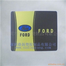 供应汽车防滑垫/PVC汽车防滑垫(图)