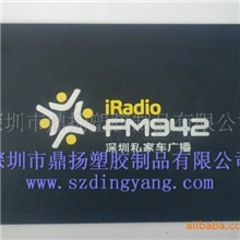 供应软胶汽车手机防滑垫|鼎扬仪表台止滑垫