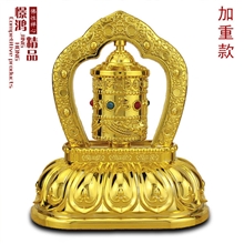 太阳能转经轮转经筒太阳能汽车摆件批发两用加重转经轮批发