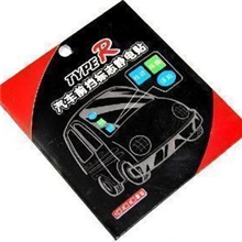 批发汽车贴静电贴前档标志静电贴环保年检标志贴3片装