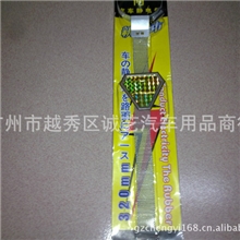 厂家直销大量批发防静电静电带链条静电带汽车外装饰品