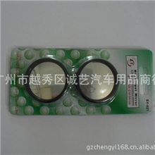 汽车小圆镜凸面倒车镜小圆镜360度任意旋转两只装