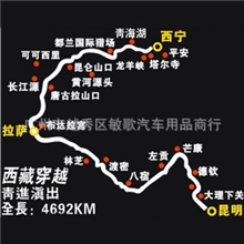 西藏穿越赛道车贴赛车道车贴反光赛道车贴汽车个性贴纸地图贴
