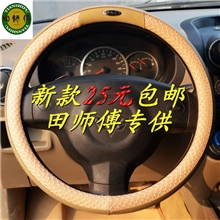 夏季新款方向盘套把套厂家直销