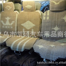 【新款手工编冰丝座垫】单张手工编织汽车坐垫厂家直销