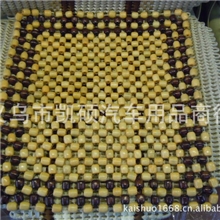 【优越品质】椭圆木珠四方垫汽车四方垫沙发坐垫【价格优惠】