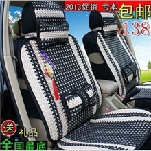 厂价直销冰丝汽车坐垫新款四季垫通用汽车座垫凉垫夏垫包邮