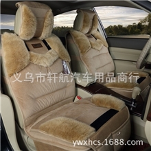 轩航汽车用品厂批发直销YZMV型毛绒羽绒坐垫座垫