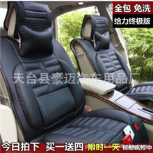 批发2013新款高档丹尼皮汽车坐垫四季通用汽车坐垫皮车垫