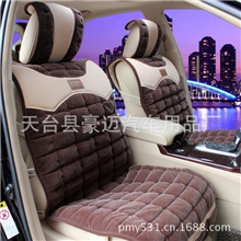 厂家直批新款高档羽绒坐垫精品绣花秋冬四季汽车座垫毛绒汽车座套