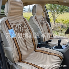 供应汽车用品汽车坐垫冰丝座垫夏垫春秋季四季坐垫批发BX64