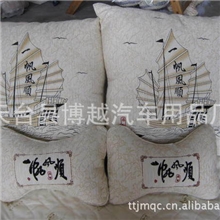 批发汽车抱枕内饰饰品靠垫家居用品车用抱枕一帆风顺