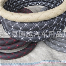 厂家直销方向套把套方向盘套汽车用品批发PUE5