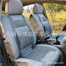 天台汽车坐垫座垫四季垫汽车内饰汽车用品小额批发D03
