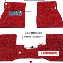 批发正品天梯喷嘶丝圈连体脚垫20mm厚度专车专用拍下备注车型