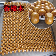 夏季汽车坐垫木珠坐垫全天然手工香木垫沙发座垫四季通用车垫
