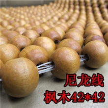 厂家直销夏季汽车坐垫木珠坐垫四季通用凉垫沙发家具办公座椅