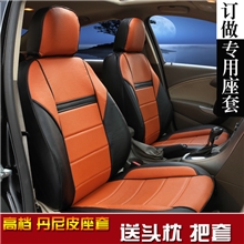 专用定做全包围丹尼皮新款皮革免洗汽车座套春夏秋冬四季通用坐套