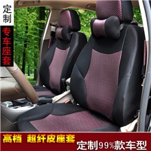 专车专用定做汽车座套超纤皮四季通用耐磨秋冬坐套三到七天发货