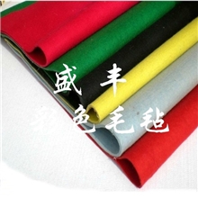 供应彩色毛毡羊毛毡盛丰彩色毛毡CSMZ1999-5