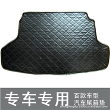 超纤皮革汽车尾箱垫后备箱垫/后舱垫车型齐全支持一件代发