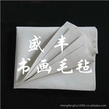 供应书画毛毡彩色书画毛毡书法吸墨毡盛丰书画毛毡SHZ1999-24