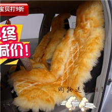 新款特价冬季羊毛坐垫汽车坐垫，纯羊毛垫羊毛坐垫坐垫