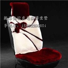 新款羊毛汽车坐垫汽车坐垫批发羊剪绒汽车坐垫仿毛汽车坐垫批发