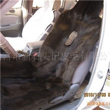 厂家供应新款金貂水貂毛汽车坐垫-裘皮汽车坐垫批发