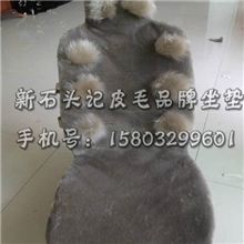 特价羊毛汽车坐垫批发人造毛汽车坐垫厂家仿毛汽车坐垫批发
