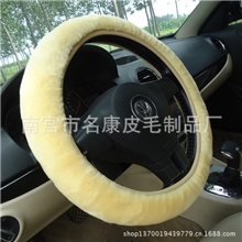 【加厚】羊毛绒汽车方向盘套新款毛绒把套方向盘套厂家批发