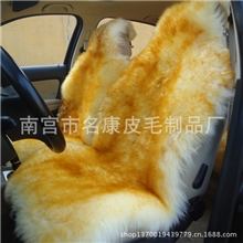 金锋纯羊毛汽车坐垫新款皮毛一体秋冬汽车坐垫厂家直销批发