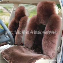 厂家批发新款时尚舒适羊毛汽车坐垫冬季高低毛汽车坐垫