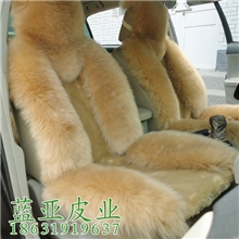 澳洲进口羊毛整张羊皮优质高低毛汽车坐垫高端轿车专用2013热销