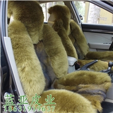冬季坐垫【细毛系列】羊毛裘皮结合汽车坐垫批发厂家直销蓝亚品牌