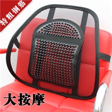 台州厂家供应大按摩多色汽车腰靠