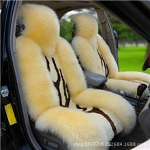 汽车坐垫冬季羊毛坐垫新款毛绒车垫汽车用品羊毛座垫