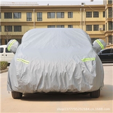 长安逸动车衣奔奔mini汽车罩悦翔V5车套CX30防晒CX20防雨欧诺遮阳