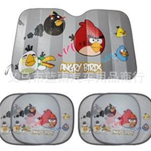 愤怒的小鸟汽车双层加厚防晒隔热遮阳挡五件套