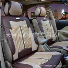 冰丝丹尼皮汽车坐垫四季垫新款套雅阁锋范本田帕萨特通用车垫座垫